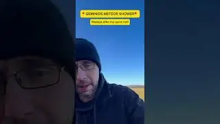 Клипы метеорного потока Геминиды