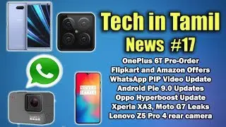 Tech In Tamil News #17 - OnePlus 6T Pre-Order, WhatsApp PIP, Oppo HyperBoost, Xperia XA3 & More