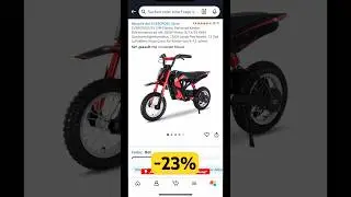 EVERCROSS EV12M Elektro Motorrad Review #amazon #angebote #sparen #evercross #elektromotorrad