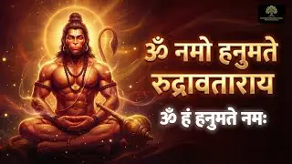 Hanuman Mool Mantra | Om Namo Hanumate Rudravataraya | Om Hanumate Namah