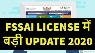FSSAI NEW UPDATE 2020 | FSSAI LICENSE MODIFICATION BIG UPDATE 2020