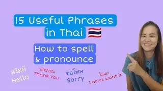 15 Useful Phrases in Thai - How to spell & pronounce #learnthai #speakthai #thaibypim
