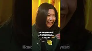 #юмор #bi #standup #казахстан #рекомендации #стендап #шутки #астана #смешное #женскийстендап