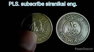 KUWAIT COINS AND PAPER CURRENCY