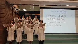 永活盼望