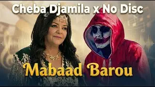 No Disc X Cheba Djamila Mabaad Barou Remix 2026