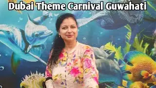 Dubai Theme Carnival at Guwahati|| Sea World Carnival 2025 Boragaon Guwahati