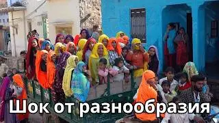 Культурный микс Индии более шокирующий, чем вы думаете