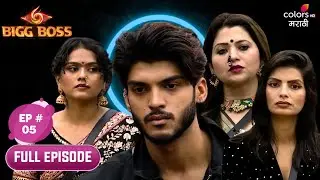 Bigg Boss 06 | Full Ep. 5 | BB Day 04: All Eyes on Captaincy