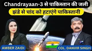 Chandrayan: Pakistani Reaction & Indian Politics