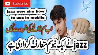 jazz lounch new sim Esim all information || technical shafique tv || urdu hindi
