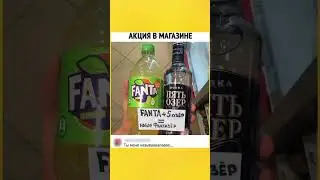 #юмор #шуточное #анекдоты #смешновидео