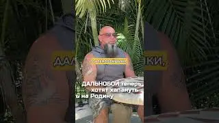 Трак драйверы (дальнобойщики) сейчас хотят заработать деньги и уехать на Родину #тракдрайвер #сша