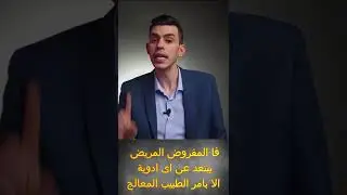 الماريفان Marevan
