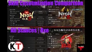 Сравнение настроек навыков в Nioh 3 и Nioh 2 | Все стойки | Топор