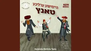 V'amartem Ko Lechoi