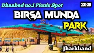 Dhanbad BIRSA Munda Park 2025 😲 Dhanbad no.1 picnic spot | BIRSA Munda Park