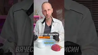 Правильно промываем и ухаживаем за катетером #рек #операция #катетер #доктор #врек