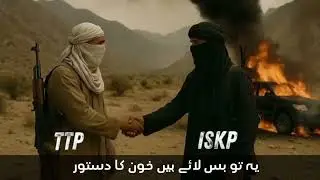 1. Pakistan&rsquo;s Digital Security: Fighting Terror, Not Baloch Culture