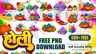 Holi Png Download | | Holi Colour Png Free Download 2023 | SAMEER GFX