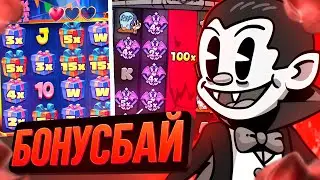 БЕЛАТРА и ХАКСОУ / БАЙ на 10 АППАРАТОВ