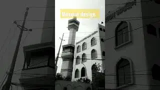 Mosque design. Architectural view. Prayer for Muslim. #mosque #shorts #short #viral #video