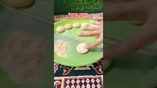🪔Anarse Recipe | अनारसे कसे बनवायचे#shorts#anarsa#diwali#trending#youtubeshorts#how#short#recipe #yt
