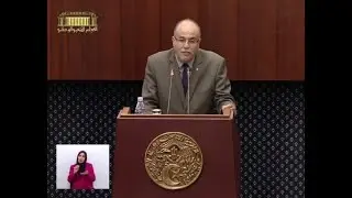 سؤال النائب السعيد حمسي الموجه لوزير المالية