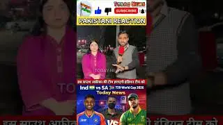 Ind 🇮🇳 vs SA 🇿🇦 T20 World Cup 2026 | Who Will Win ? | Today News | #indvssa #pakistanireaction
