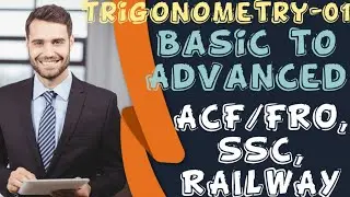 Trigonometry 01/02 || Important for SSC, Railway, ACF/FRO #itsum #itsumsolutions