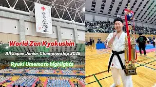【第13回 世界全極真 全日本ジュニア チャンピオンシップ 決勝大会 : 梅本琉輝 Highlights】
