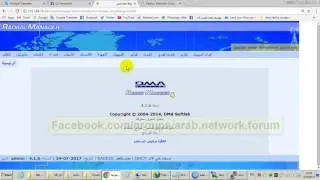 شرح تعريب نظام ريدوس راديوس منجر   شرح تعريب DMA   dma radius arabic