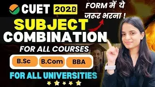 Best Subject Combination for CUET Form Filling🚨All courses eligibilty BSC BA BCOM😱 Avoid Rejection ❌