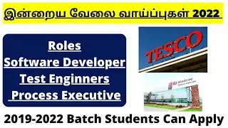 Infosys Job Openings Tamil | Testing Jobs | Mindtree Recruitment 2022 | Off Campus Drive Tamil