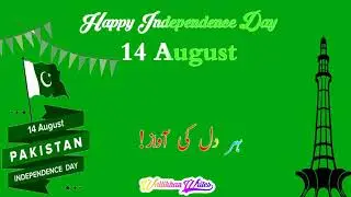 Please Subscribe My Channel ||14 August New 2021||Green Screen Status,, Man Ki Sachi Lagan