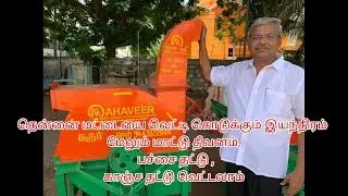 Devi Agencies