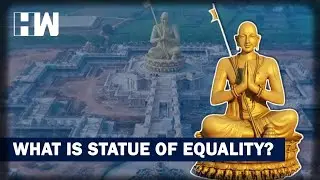 South Connect: What Is 'Statue of Equality' Inaugurated By PM Modi? |  Telangana | Inauguration