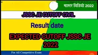 most expected cutoff jssc je civil engineering jssc je update civil cutoff #jsscje2022 result date