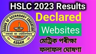 How to Check HSLC Results 2023|| Website For Checking results Seba HSLS Results 2023