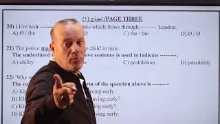 إجابات تكميلي 2008