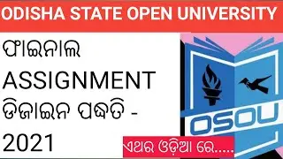#osou assignment design new model