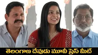 Telangana Devudu Movie Press Meet | Madhumitha | Srikanth | Filmyfocus.com