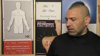 Убираем Воспаление половых органов как у Мужчин так и у Женщин