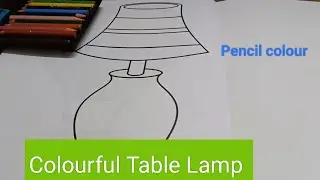 How to color Table Lamp?/ Colourful Table Lamp#drawing#art#drawingtutorials#trending#tablelamp