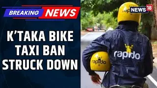 Bike Taxis To Return In Bengaluru As Karnataka High Court Overturns State Ban | K'taka News | News18