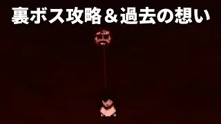 【切り抜き】Lisa The Painful   Definitive Edition　＃9【おいちょ】