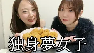 【雑談】鬼滅の刃で付き合いたいキャラは？【独身夢女子】