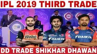 IPL 2019 : SRH & DD EXCHANGE THEIR PLAYERS BEFORE AUCTION | DD TRADE SHIKHAR DHAWAN | DD PLAYER LIST