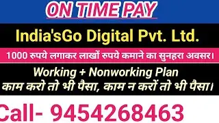 Ontime Pay क्या हैं!! 9454268463 !! Ontime Pay Full Business Plan!! On Time Pay New Plan!! Ontimepay