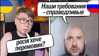 НАШИ ТРЕБОВАНИЯ - СПРАВЕДЛИВЫЕ.Чат Рулетка стрім з росіянами. Шабля КР STREAM. @ШаБля КР Stream